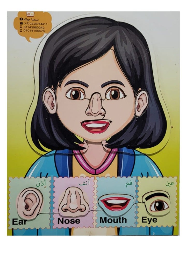 Two Wooden Puzzle Panels Of A Boy's And A Girl's Face - Image 2