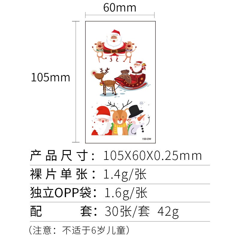 New Cross-Border Christmas Color Tattoo Stickers Waterproof and Sweat-Proof Children's Cartoon Snowflake Face Temporary Decorative Stickers - Image 3