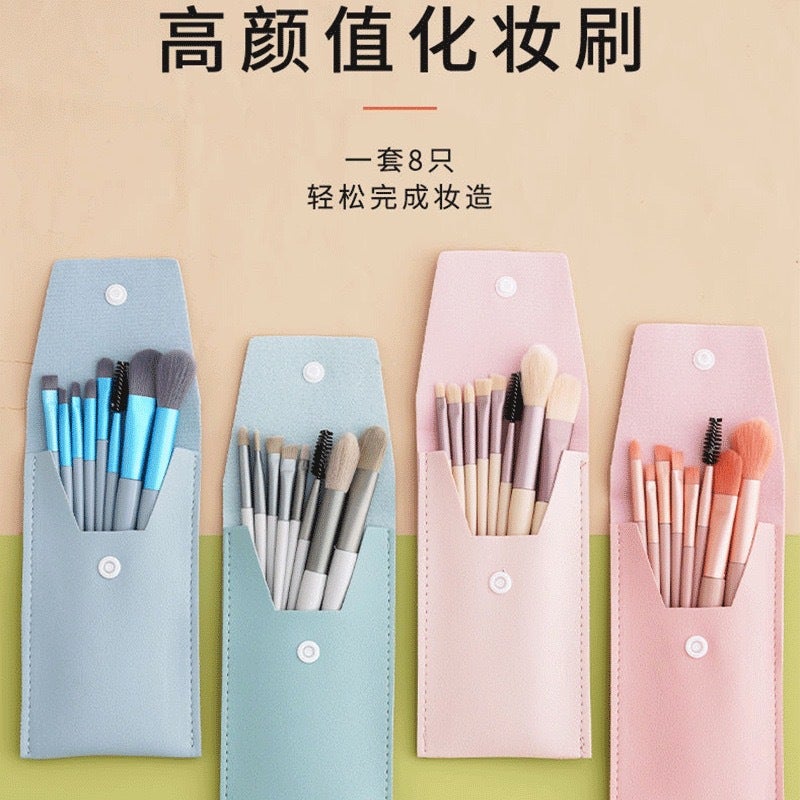 8 Mini Makeup Brush Suit Portable Soft Hair Powder Eye Shadow Blush Brush Full Set Makeup Brush Beauty Tools - Image 2