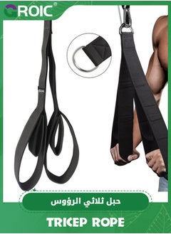 GROIC Tricep Rope Cable Attachment, Triceps Strap, Triceps Pull Down Strap with 2 Loops Anti-Slip Handles,Triceps Rope Multifunctional Straps Cable Machine Attachment for Strength Training  - Image 1