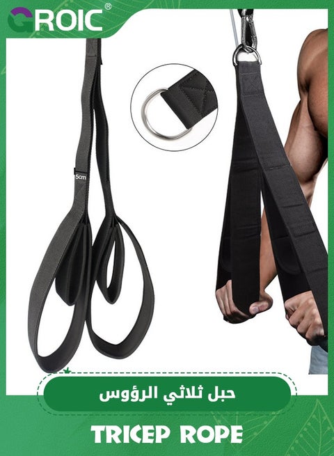 Tricep Rope Cable Attachment, Triceps Strap, Triceps Pull Down Strap with 2 Loops Anti-Slip Handles,Triceps Rope Multifunctional Straps Cable Machine Attachment for Strength Training