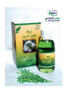 R,KHOZAMA Rosemary oil 