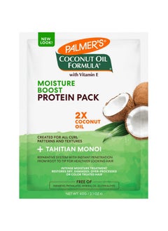 Coconut Oil Conditioner Pack For Moisture Boost Of Dry, Damaged & Colour Treated Hair, Minimizes Tangles - 60Gm (Pack Of 2), 2 Count
