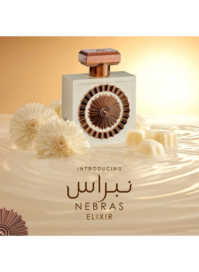 لطافة عطر نبراس الكسير او دي بارفيوم 100 مل - Image 4