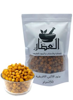 بذور الاكبي الافريقية 250 جرام