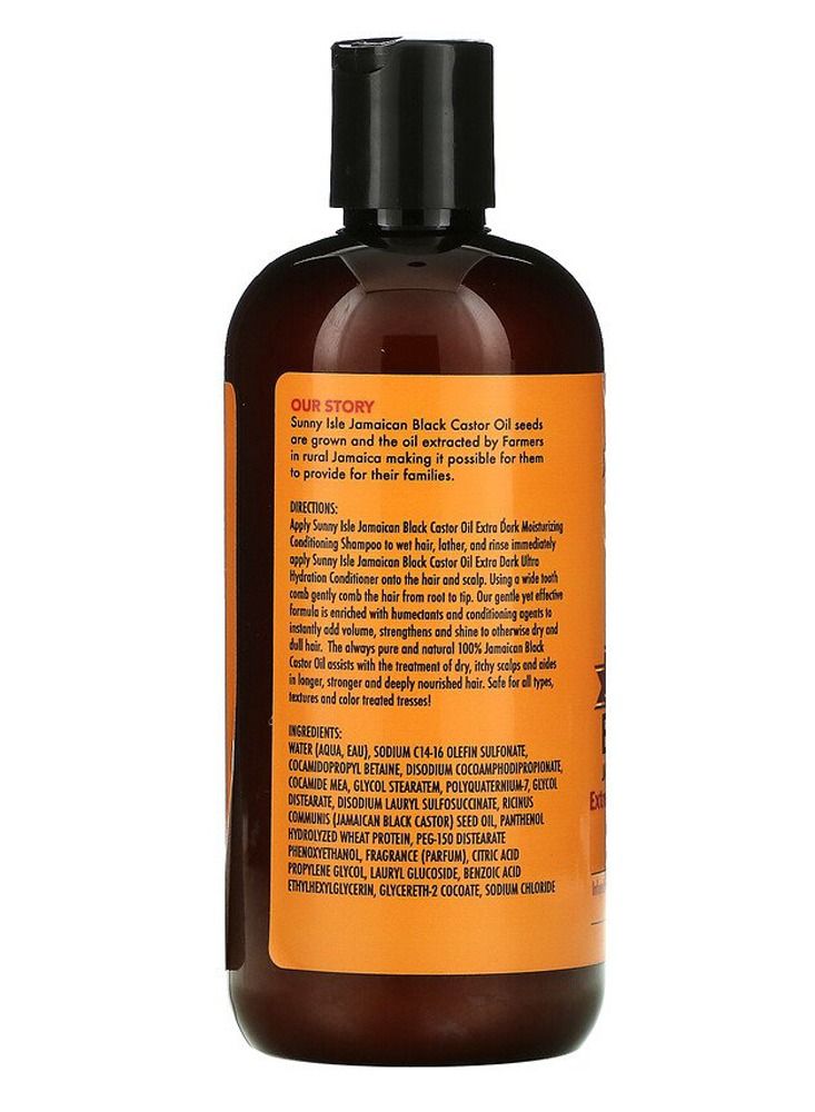 صاني آيل الجامايكي الأسود الخروع النفط الترطيب المدقع والشامبو detangling 12ounce - Image 2