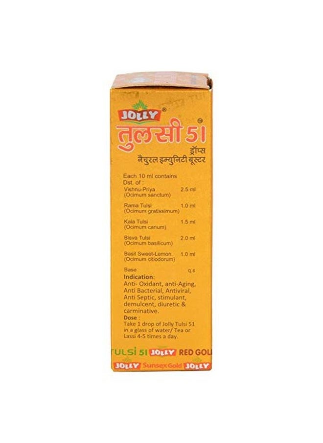 JOLLY Jolly Tulsi 51 Drops Natural Immunity Booster (Light Gold)- 30 ml - Pack of 2  - Image 2