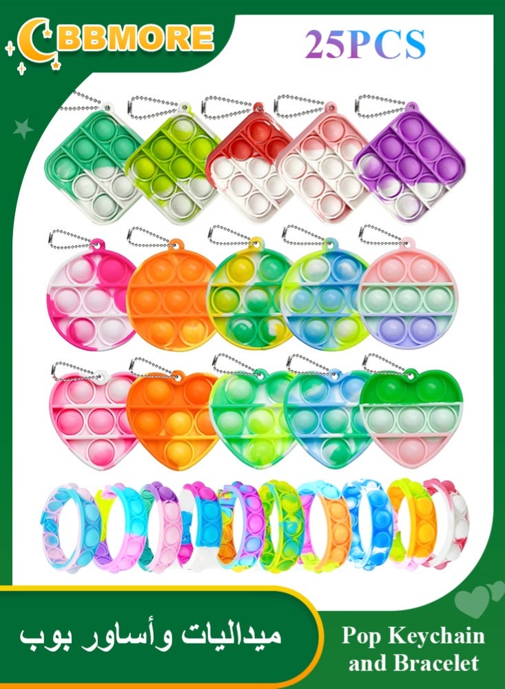 BBMORE 15+10 Pack Pop Fidget Keychain and Pop Bracelet, Mini Fidget Toys Bulk Sensory Toys Party Favors for Kids 4-8,8-12 Year, Stress Relief & Fun (Camouflage Random Color Mixing) - Image 1