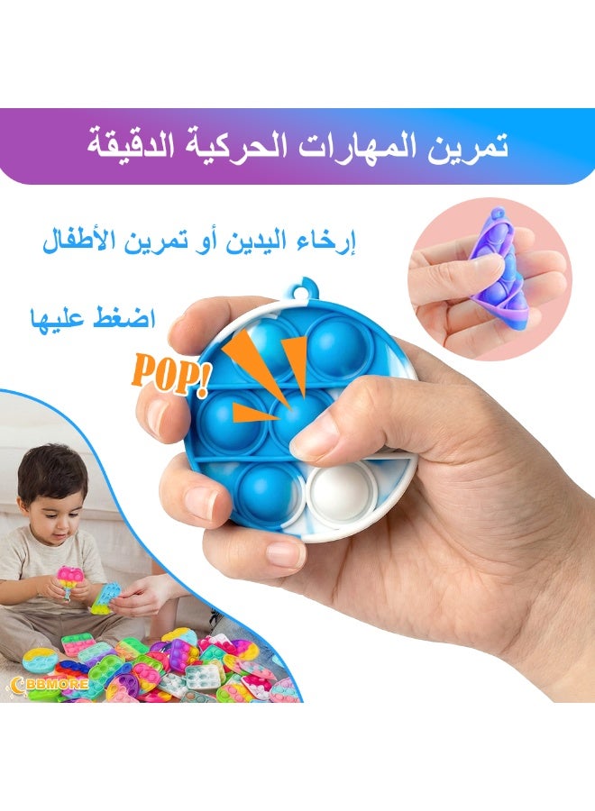 BBMORE 15+10 Pack Pop Fidget Keychain and Pop Bracelet, Mini Fidget Toys Bulk Sensory Toys Party Favors for Kids 4-8,8-12 Year, Stress Relief & Fun (Camouflage Random Color Mixing) - Image 2