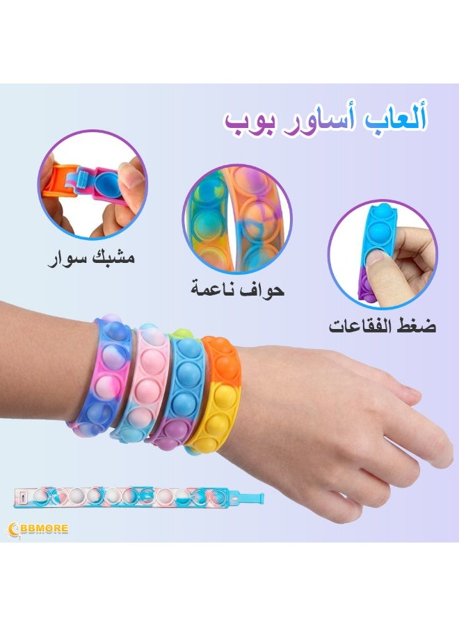 BBMORE 15+10 Pack Pop Fidget Keychain and Pop Bracelet, Mini Fidget Toys Bulk Sensory Toys Party Favors for Kids 4-8,8-12 Year, Stress Relief & Fun (Camouflage Random Color Mixing) - Image 3