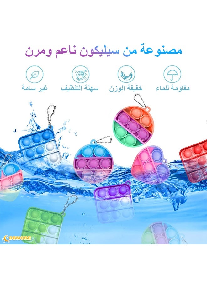 BBMORE 15+10 Pack Pop Fidget Keychain and Pop Bracelet, Mini Fidget Toys Bulk Sensory Toys Party Favors for Kids 4-8,8-12 Year, Stress Relief & Fun (Camouflage Random Color Mixing) - Image 4