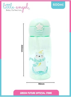 Kids Water Bottle with Straw, 600ml Polar Bear Design - BPA-Free, Portable Sports Drink Bottle with Silicone Nozzle and Carrying Pouch for School, Sport, Indoor & Outdoor - pzsku/ZCA8267F24EF8DD2CFC41Z/45/_/1726770914/d240d31d-f85d-4ef0-a458-4a876f3dbef5