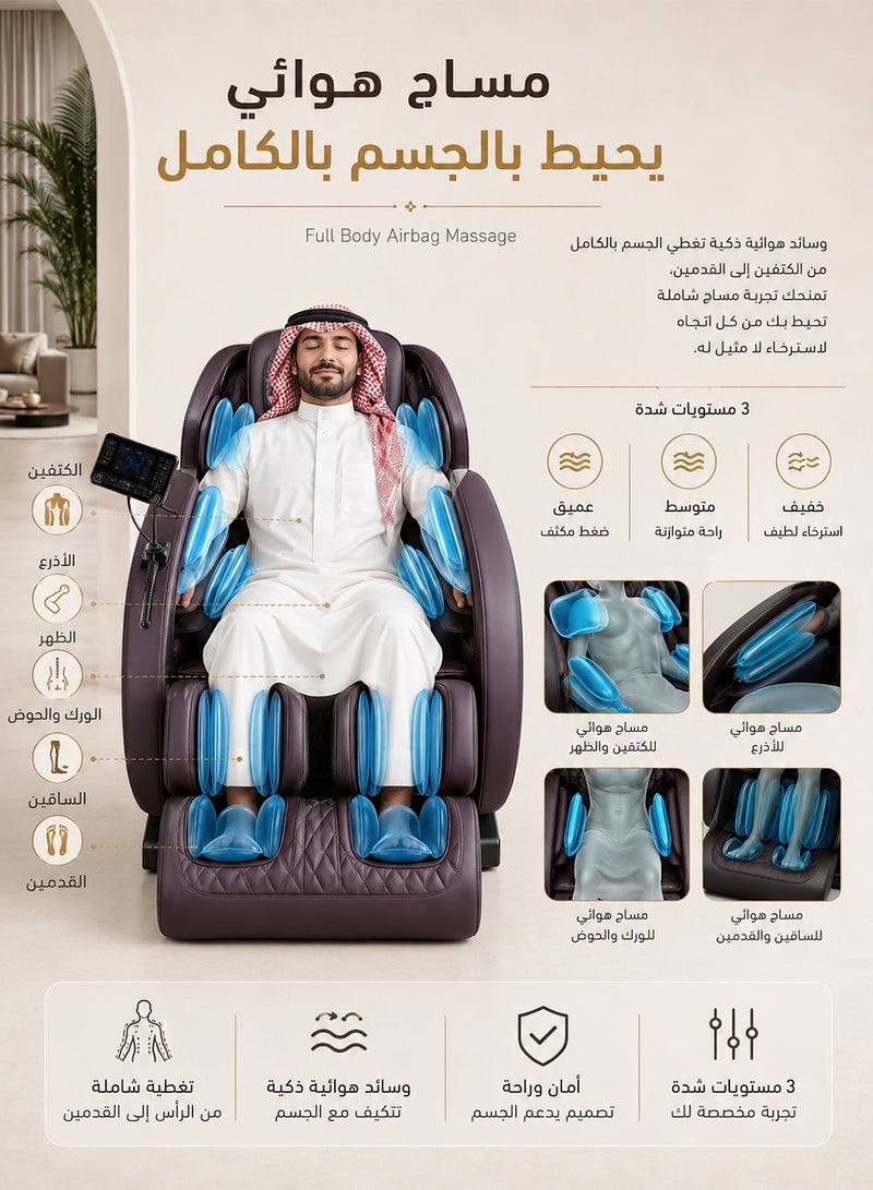 OHAHO Intelligent Butler Voice Control Massage Chair Full Body Recliner with 6th Gen AI Mechanism, 4D Zero Gravity Heat Therapy & 20 Auto Modes - Bluetooth Speaker, Foot Roller Scraping, Office Chair Massager Compatible(Upgraded Version) - Image 5