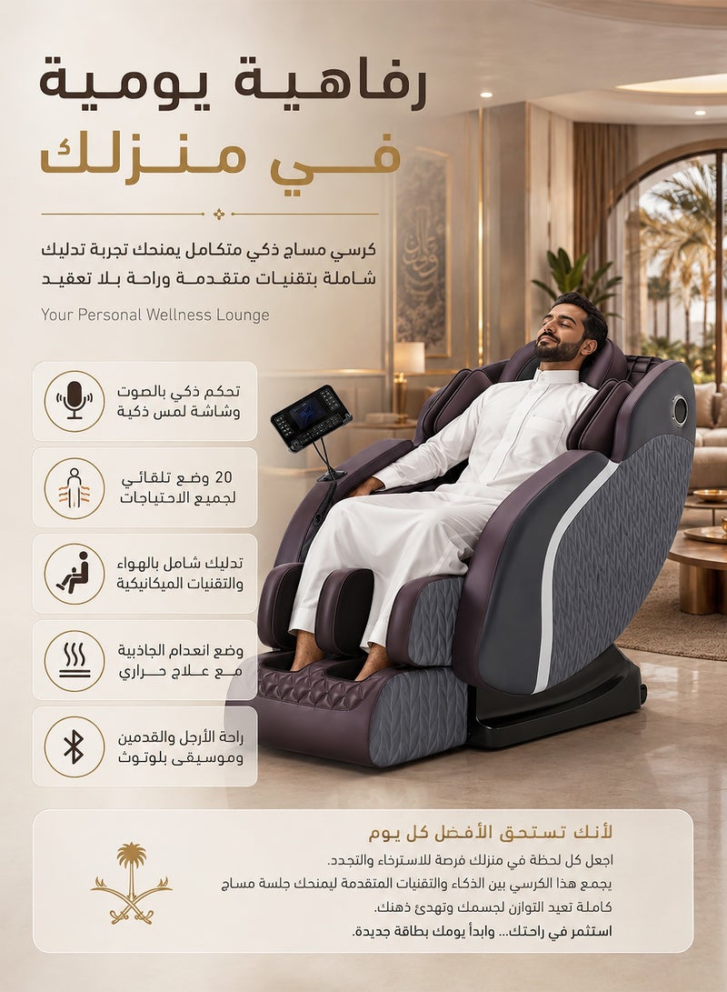 OHAHO Intelligent Butler Voice Control Massage Chair Full Body Recliner with 6th Gen AI Mechanism, 4D Zero Gravity Heat Therapy & 20 Auto Modes - Bluetooth Speaker, Foot Roller Scraping, Office Chair Massager Compatible(Upgraded Version) - Image 4