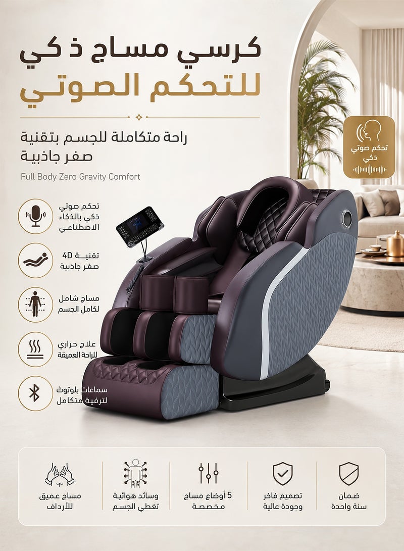 OHAHO Intelligent Butler Voice Control Massage Chair Full Body Recliner with 6th Gen AI Mechanism, 4D Zero Gravity Heat Therapy & 20 Auto Modes - Bluetooth Speaker, Foot Roller Scraping, Office Chair Massager Compatible(Upgraded Version) - Image 1