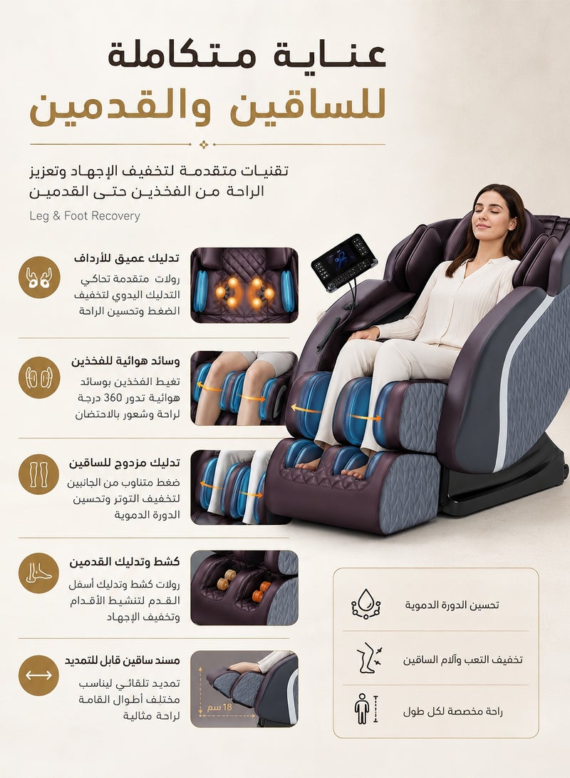 OHAHO Intelligent Butler Voice Control Massage Chair Full Body Recliner with 6th Gen AI Mechanism, 4D Zero Gravity Heat Therapy & 20 Auto Modes - Bluetooth Speaker, Foot Roller Scraping, Office Chair Massager Compatible(Upgraded Version) - Image 2