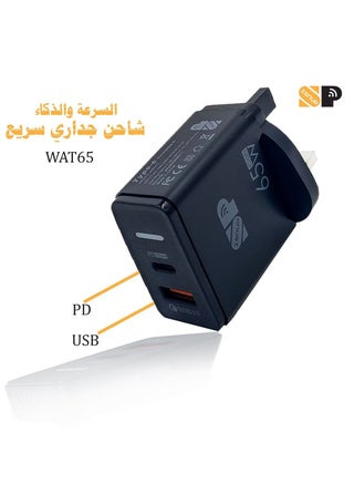 65W PD Adapter USB-C Black - pzsku/ZCA83A97546816012F662Z/45/_/1668099260/2b229d49-5db8-42e9-94e4-a160519fe9cd