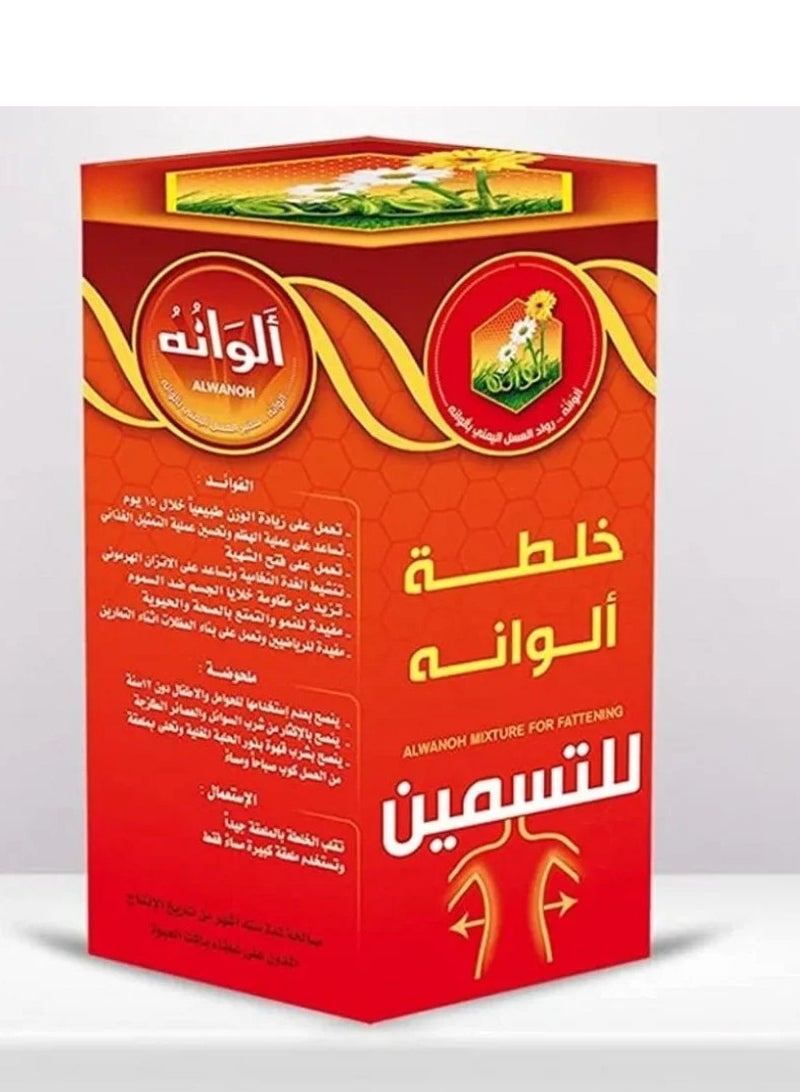 ألوان مزيج العلوانة هو مكمل غذائي ومحفز للشهية من العلوانة إلى العسل.