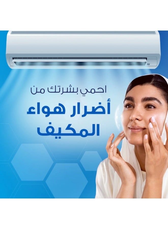 أويلاتوم كريم الوجه المغذي، كريم مرطب، للبشرة الجافة و الحساسة ، سريع الأمتصاص 75غ - Image 3