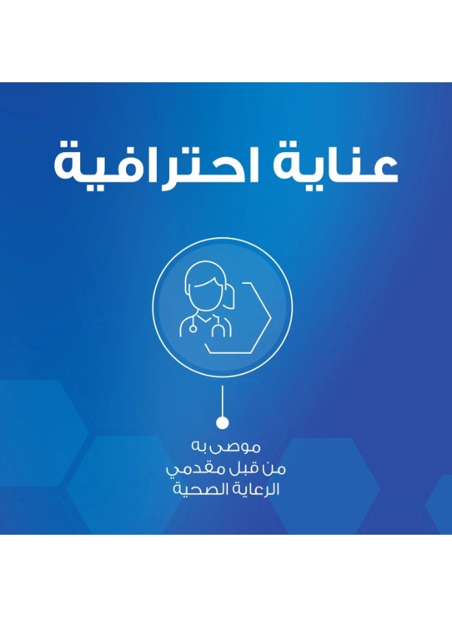 أويلاتوم كريم الوجه المغذي، كريم مرطب، للبشرة الجافة و الحساسة ، سريع الأمتصاص 75غ - Image 4