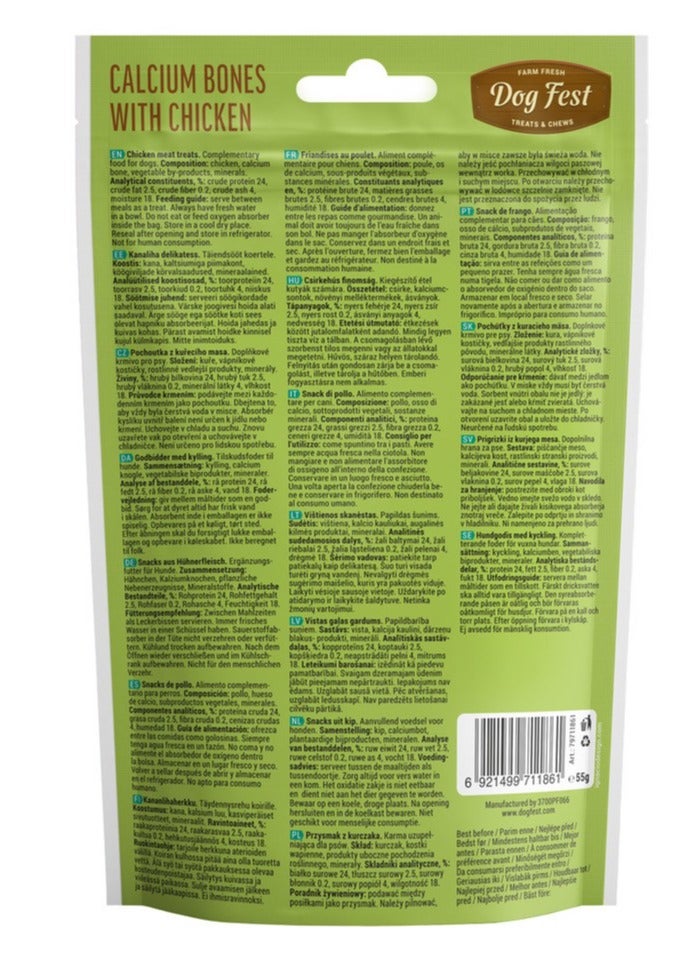 دوج فست دوج فيست - عظام الكالسيوم بالدجاج الطبيعية مكافآت للكلاب ذات السلالات الصغيرة (55 جرام) - Image 2
