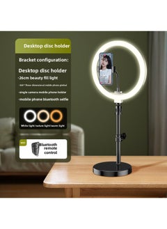 General Live Anchor Special Fill Light Mobile Phone Beauty Lighting Desktop Ring Light Photo Indoor Portrait Selfie Light-Light Source Color:Desktop Model 【26cm Beauty Lamp + Single Camera + Selfie】 Weighte  - Image 1