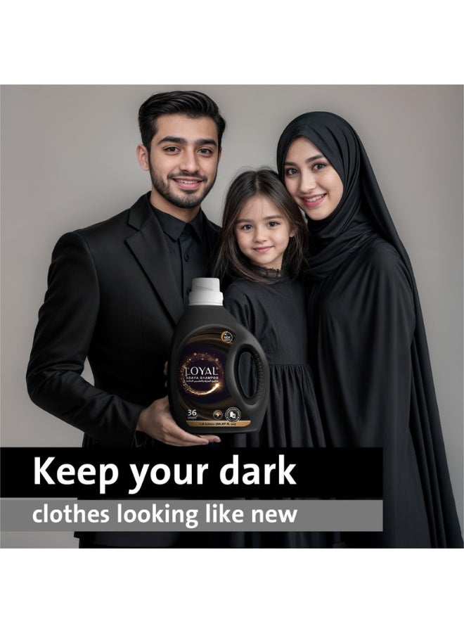 loyal شامبو العباءة 1800 مل - Image 4