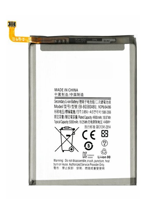 بطارية Battery EB-BG580ABU compatible with Samsung M205 Galaxy M20, M205F/DS Galaxy M20, M305 Galaxy M30, M305F/DS Galaxy M30