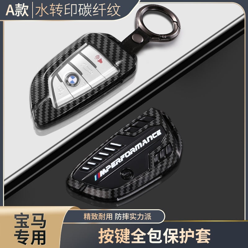 BMW Key Case for New 3 Series, 5 Series, 7 Series, X1, X3, X5, X6 - Zinc Alloy Design - Image 1