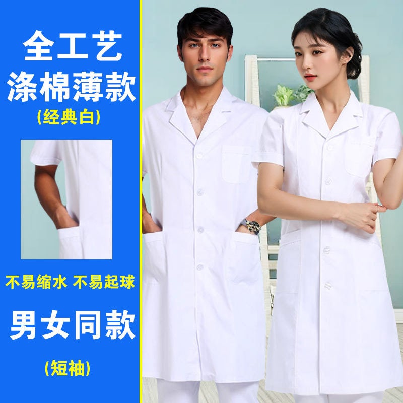 Men'S And Women'S Hospital White Coat Doctor'S Clothing Student Coat Long Sleeve Hospital Experimental Nurse'S Clothing Overalls - Image 1