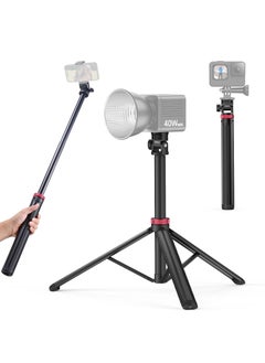 Ulanzi ULANZI MT-79 Extendable Tripod Aluminum, 81" Portable Adjustable Light Stand with 1/4" Screw, 360° Ball Head Camera Phone Tripod for Camera Video Light Smartphone, Lightweight for Travel  - Image 1