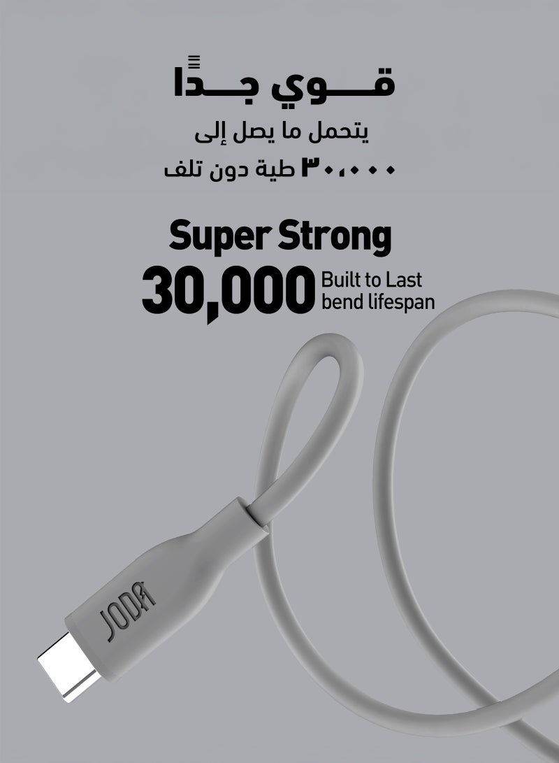 JODA Cable SLIPC - 60W Silicone 1 Meter Gray -  Durable and Stylish, Perfect for Daily Use Used to charge smartphones, laptops, and tablets at high speed ⚡. With a practical and elegant design, this cable can withstand up to 30,000 folds without damage 🔄. Ideal for daily use, offering both reliability and style - Image 5