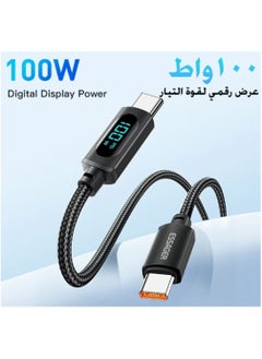 ESSAGER 2m Type C to Type C cable with fast charging, with 100W PD feature for efficient transfer of power and information. for, iPad, iPhone 15&16, Mac Book Pro 2020, POCO, Huawei, Samsung, Realme, xiaomi  - Image 2