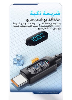 ESSAGER 2m Type C to Type C cable with fast charging, with 100W PD feature for efficient transfer of power and information. for, iPad, iPhone 15&16, Mac Book Pro 2020, POCO, Huawei, Samsung, Realme, xiaomi  - Image 3