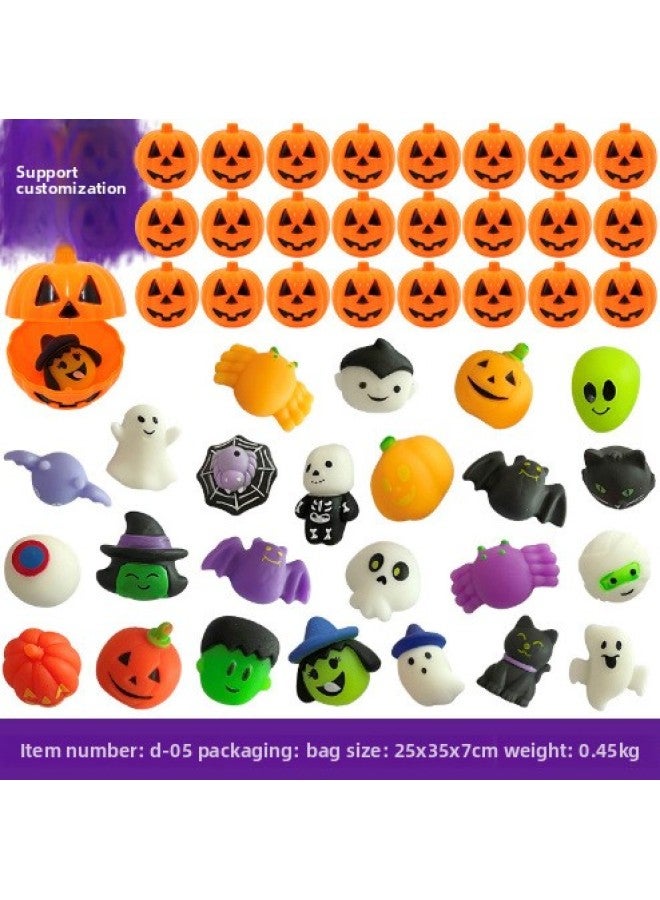 Loquat Cross Border  Pinch Music Children Cartoon Pumpkin Bat Spider Small Gloo Party Exchange Stationery Blind Box-Color:D-05 (random Delivery) - Image 1