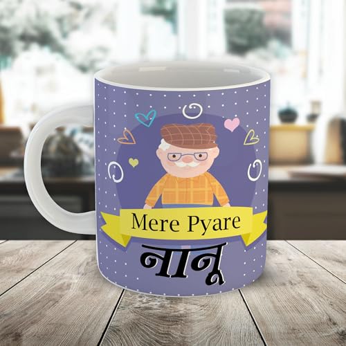 ASHVAH Mere Pyare Nanu Ceramic Coffee Mug Best Gift for Nanu, Nana, Grandfather Birthday, Anniversary, Grand Parents Day - Image 3