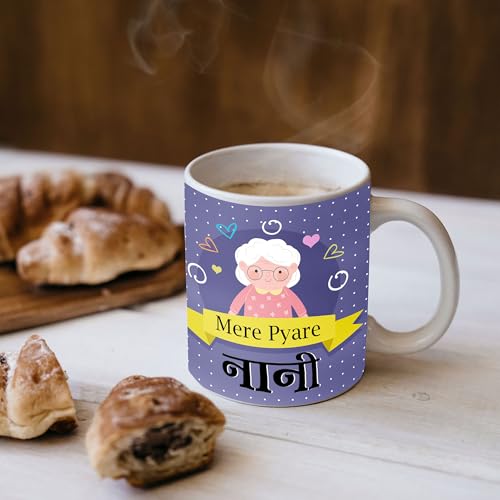 ASHVAH Mere Pyare Nanu Ceramic Coffee Mug Best Gift for Nanu, Nana, Grandfather Birthday, Anniversary, Grand Parents Day - Image 5