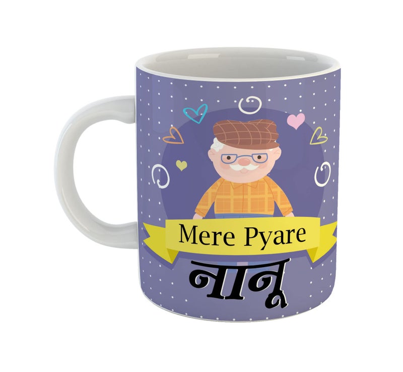 ASHVAH Mere Pyare Nanu Ceramic Coffee Mug Best Gift for Nanu, Nana, Grandfather Birthday, Anniversary, Grand Parents Day - Image 1