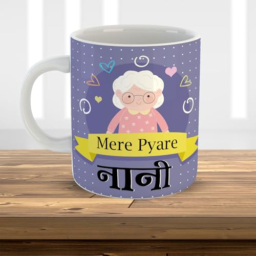 ASHVAH Mere Pyare Nanu Ceramic Coffee Mug Best Gift for Nanu, Nana, Grandfather Birthday, Anniversary, Grand Parents Day - Image 4