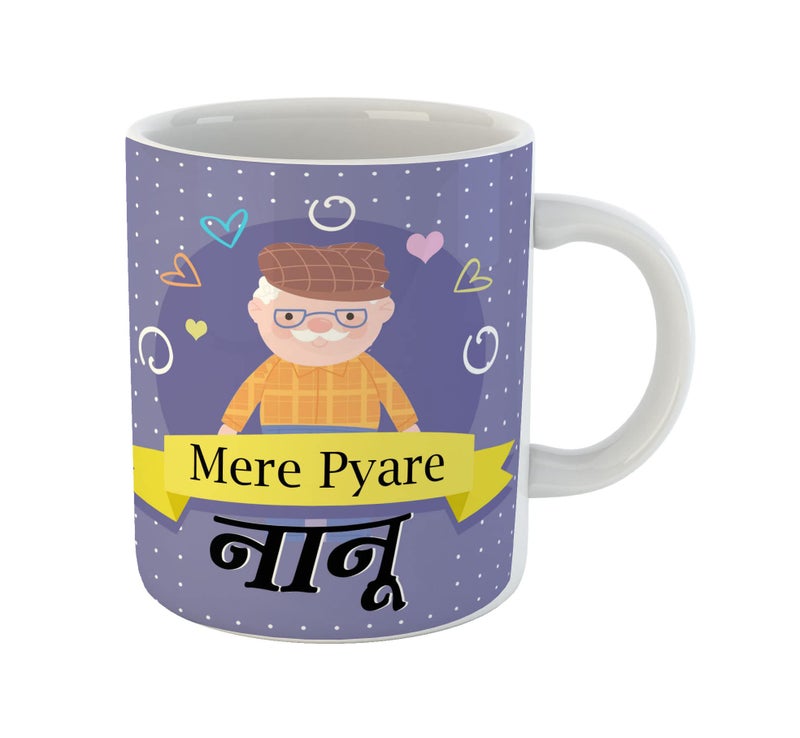ASHVAH Mere Pyare Nanu Ceramic Coffee Mug Best Gift for Nanu, Nana, Grandfather Birthday, Anniversary, Grand Parents Day - Image 2