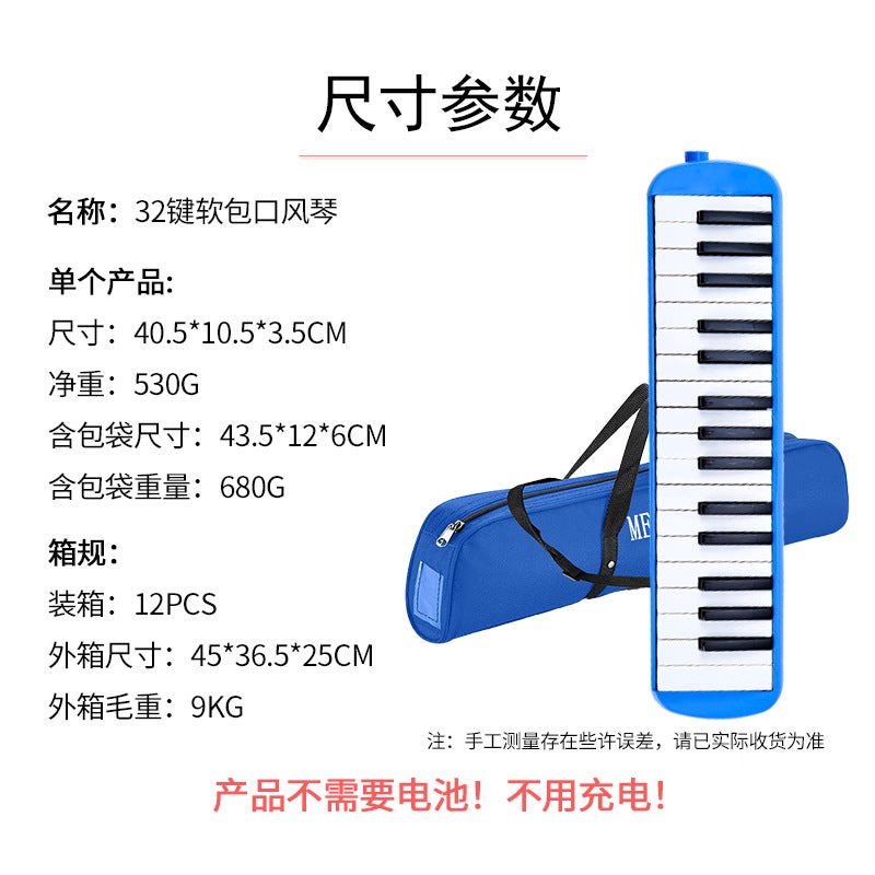 Feifan Feifan Mouthpiece Factory 32 Key Student Beginner Children Classroom Special Blowpipe Instrument - Image 5