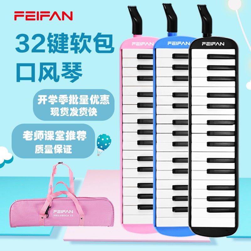 Feifan Feifan Mouthpiece Factory 32 Key Student Beginner Children Classroom Special Blowpipe Instrument - Image 2