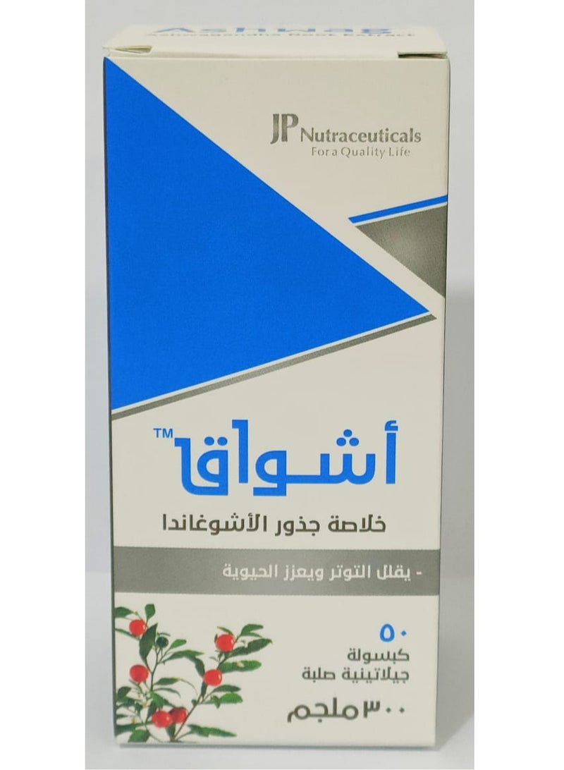 JP Nutraceuticals Ashwag Ashwagandha Root Extract 300 Mg 50 Hardgel Capsules - Image 2