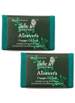 Rustic Art Organic Aloe Vera Soap ; Almond Jojoba Vitamin E ; Dry To Normal Skin ; Pack Of 2 * 100G  - Image 2