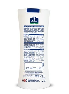 DOCTERPET Doctor Pet Cat Shampoo Omega-3 400 ML – Moisturizing, Hypo-Allerginic, Gentle Formula for Soft, Healthy Coat & Skin  - Image 5