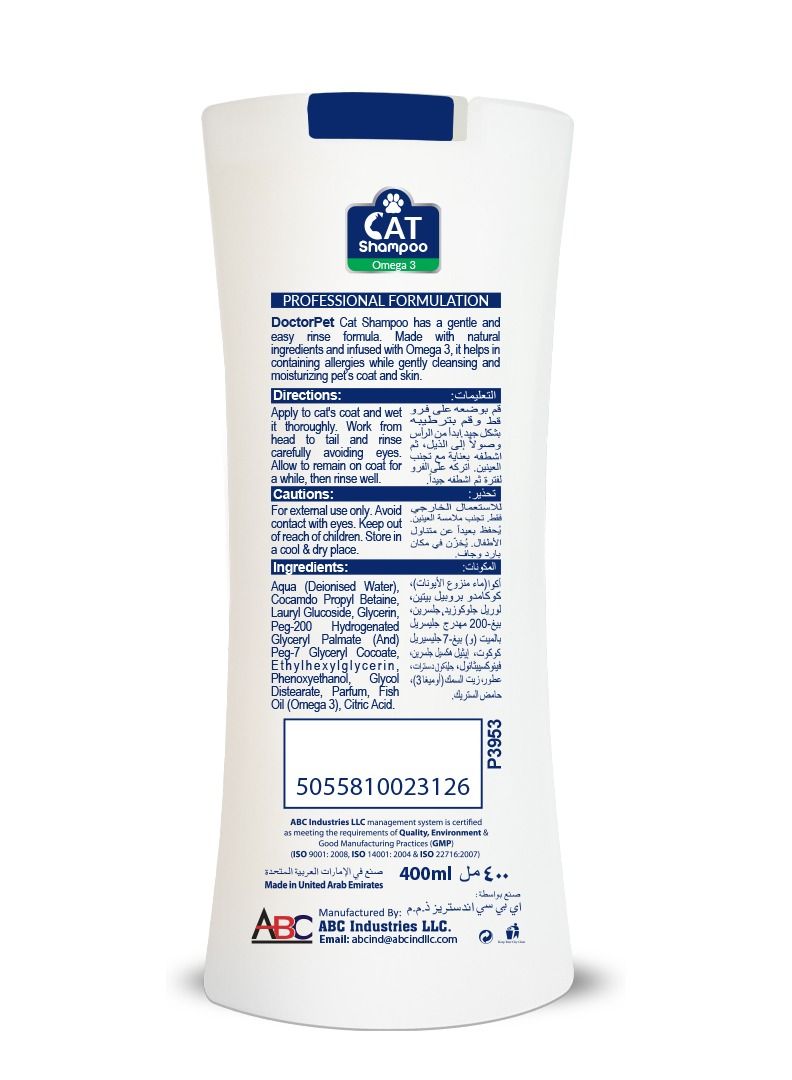 DOCTERPET Doctor Pet Cat Shampoo Omega-3 400 ML – Moisturizing, Hypo-Allerginic, Gentle Formula for Soft, Healthy Coat & Skin - Image 5