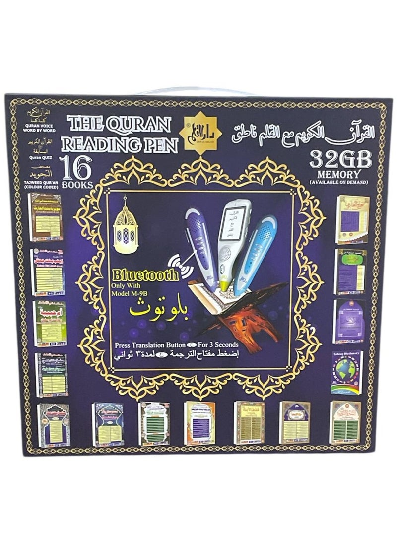 Generic Multi-colored Quran reader pen  - Image 3
