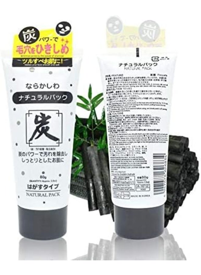 دايسو عبوتان قناع دايسو ناتشورال باك بالفحم المقشر ٨٠ غرام - Image 3