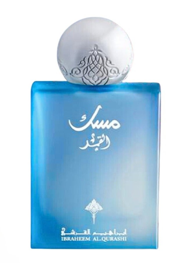 IBRAQ Moon Musk by Abraq - 75 ml - Image 1