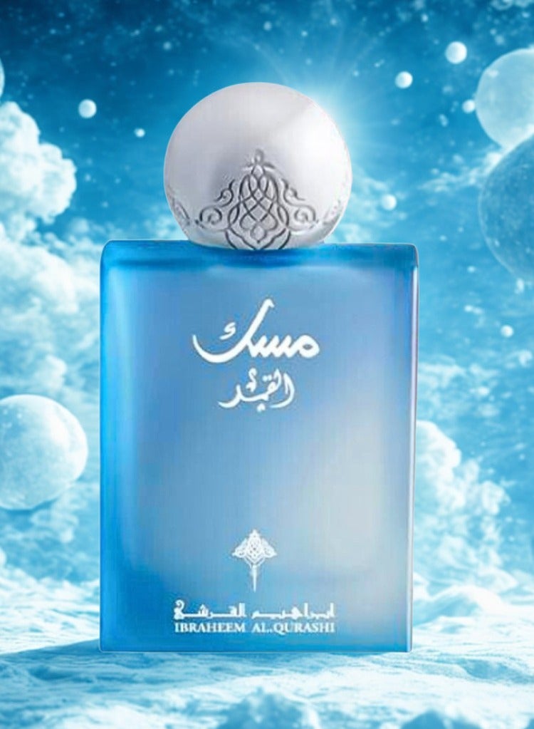 IBRAQ Moon Musk by Abraq - 75 ml - Image 2